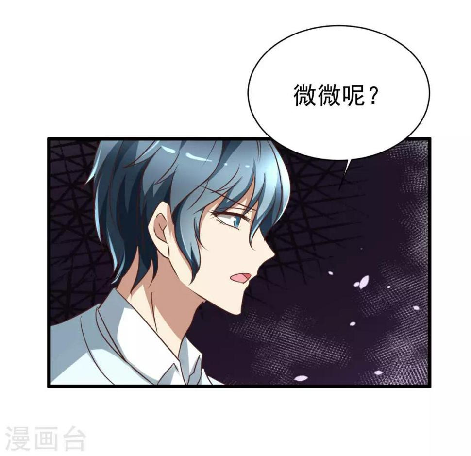 第98话20