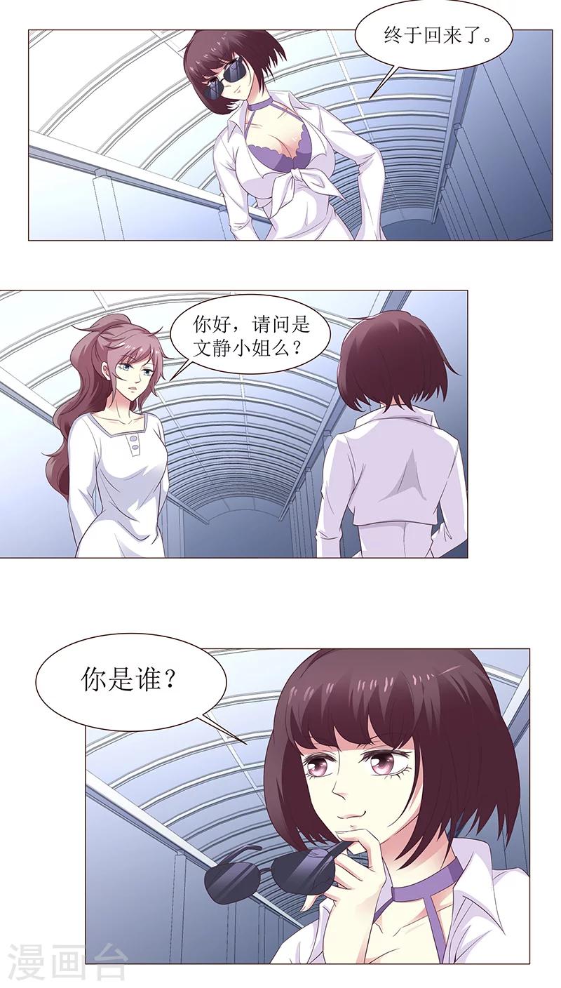 第8话4