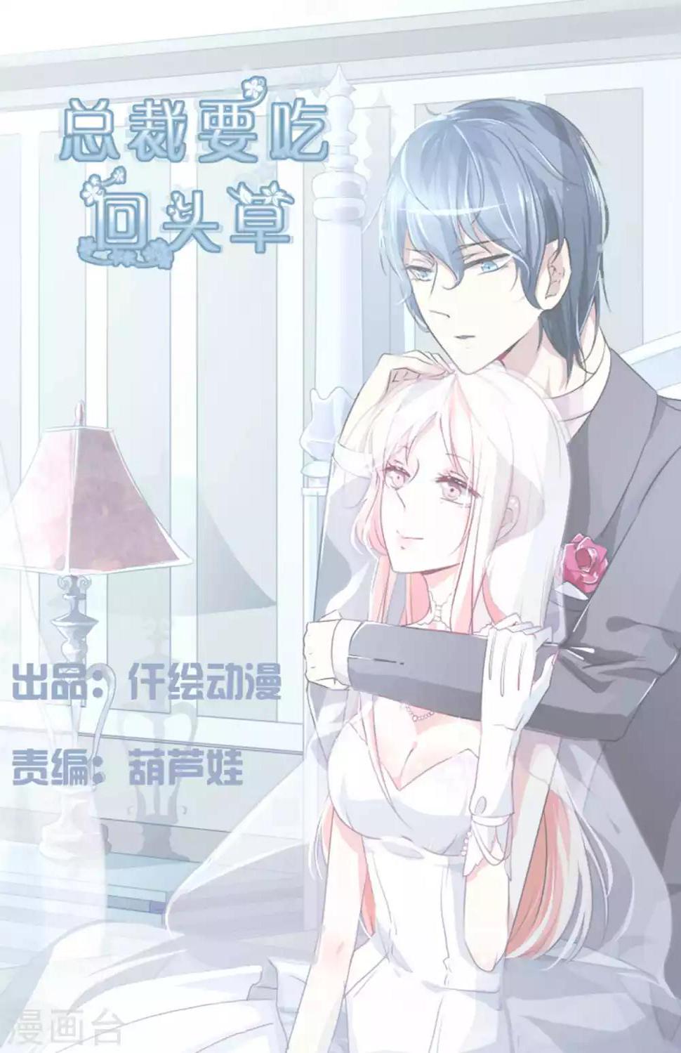 第45话0