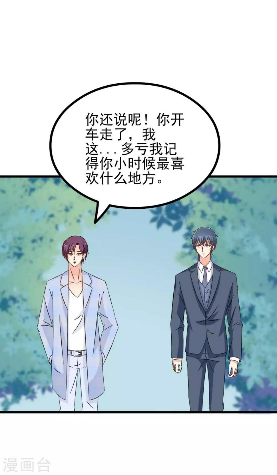 第80话26