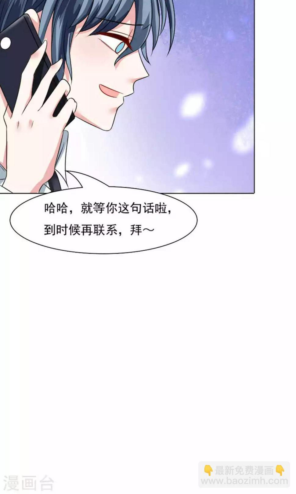 第41话25