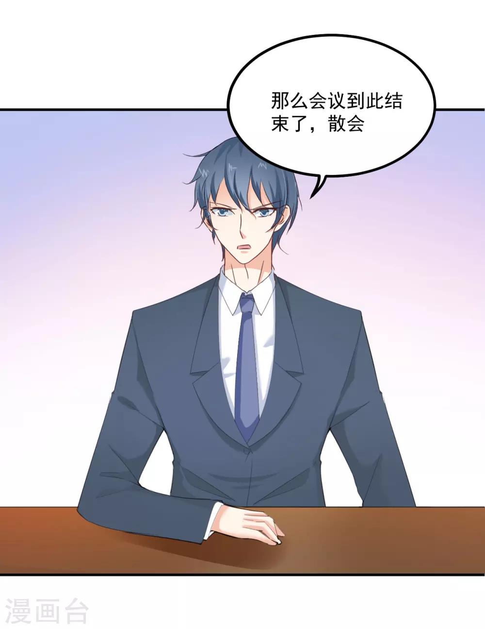 第74话8