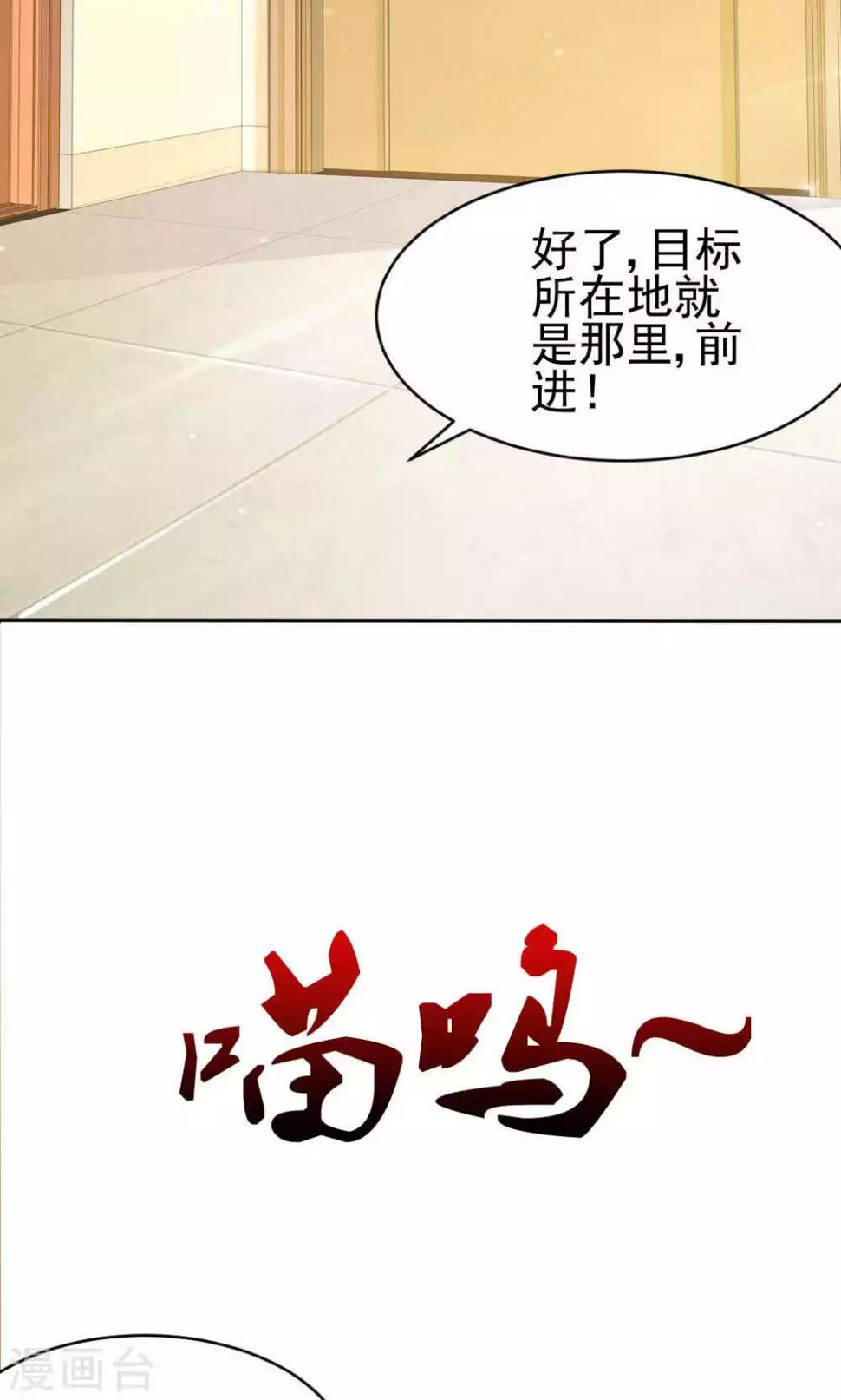 Q版番外13