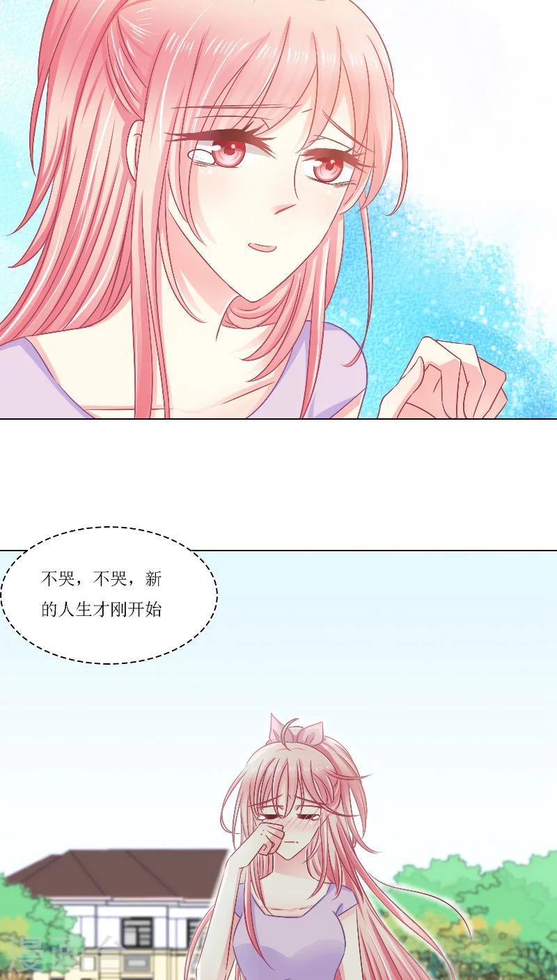 第16话3