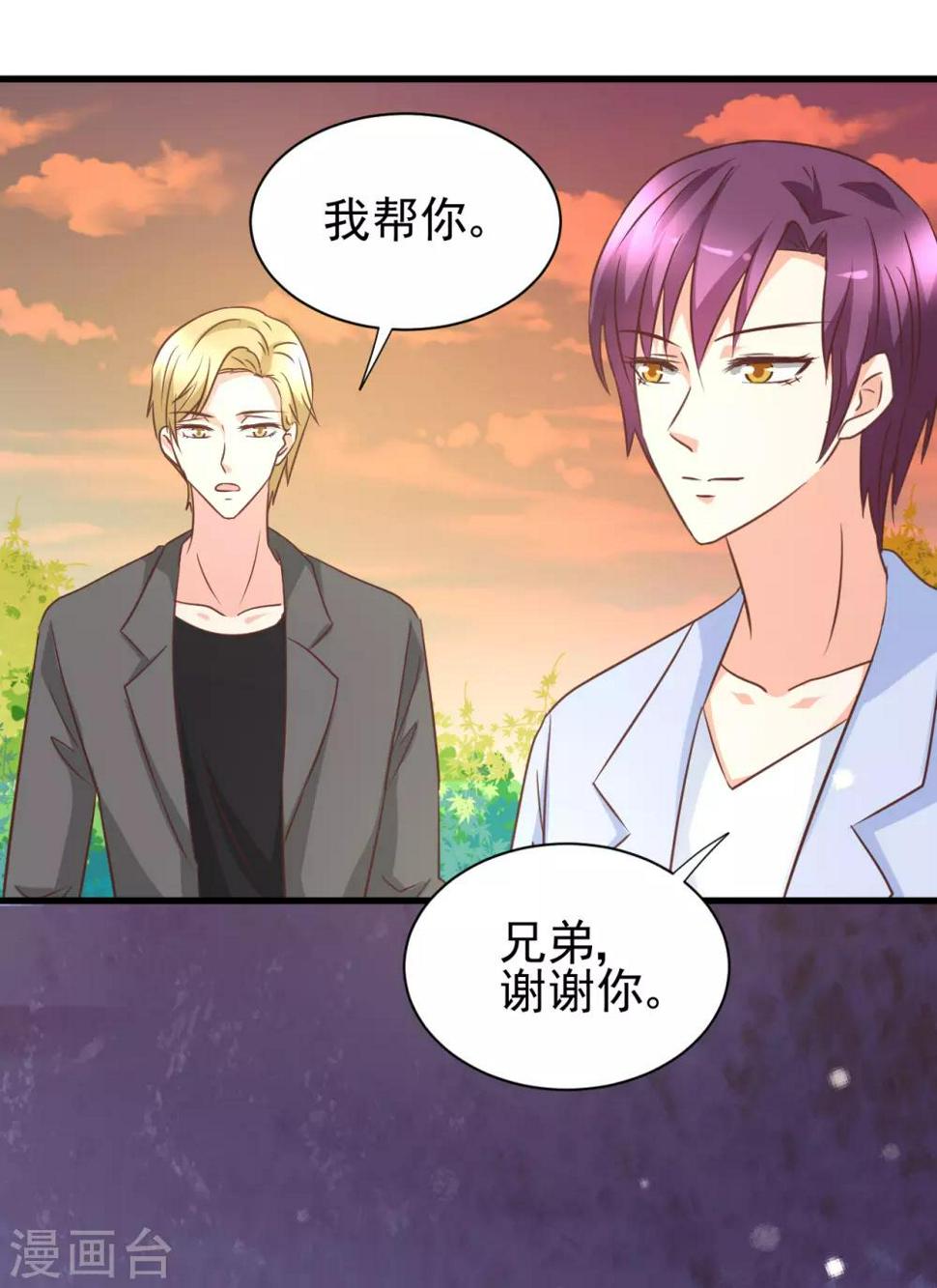 第94话30