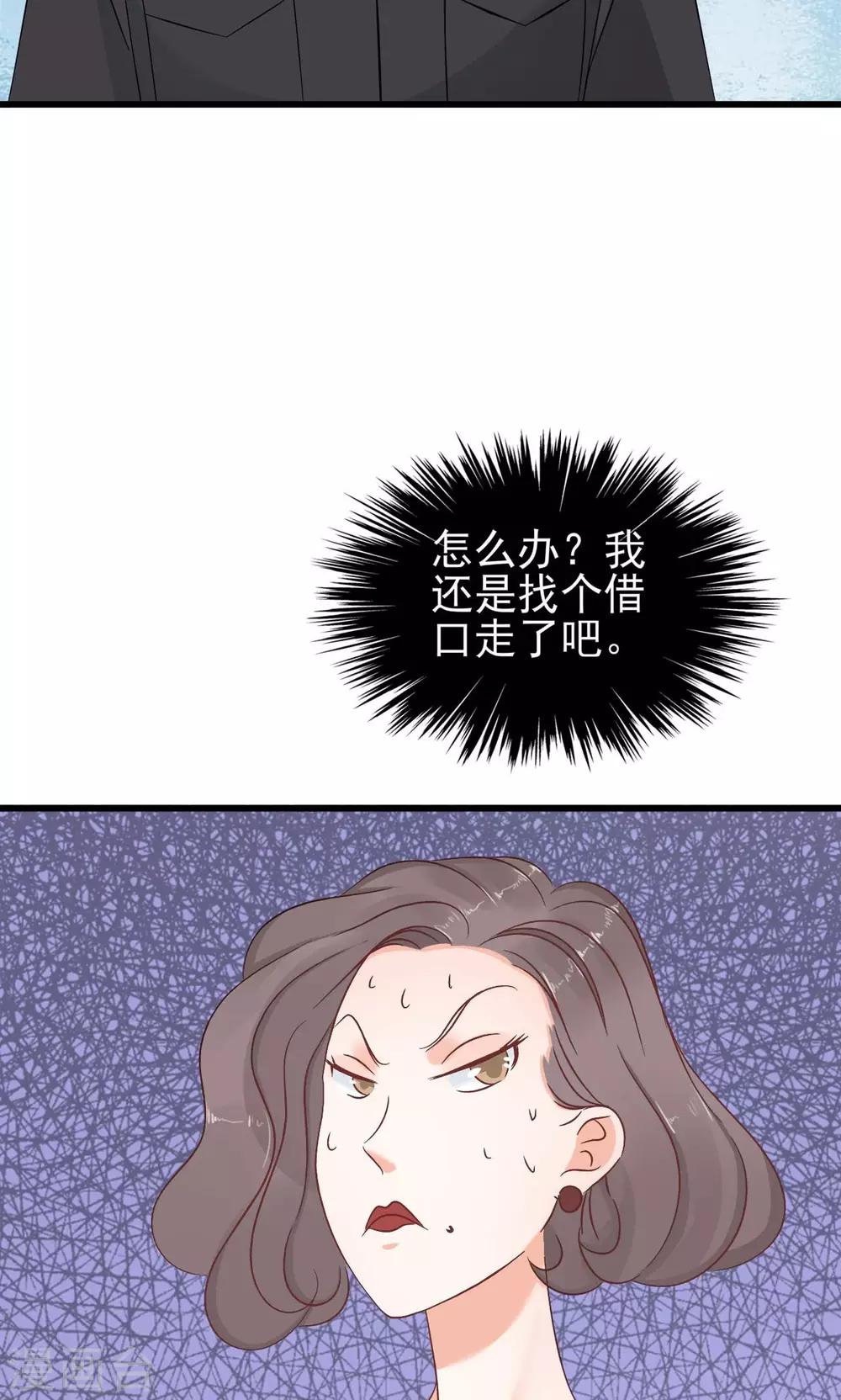 第68话9
