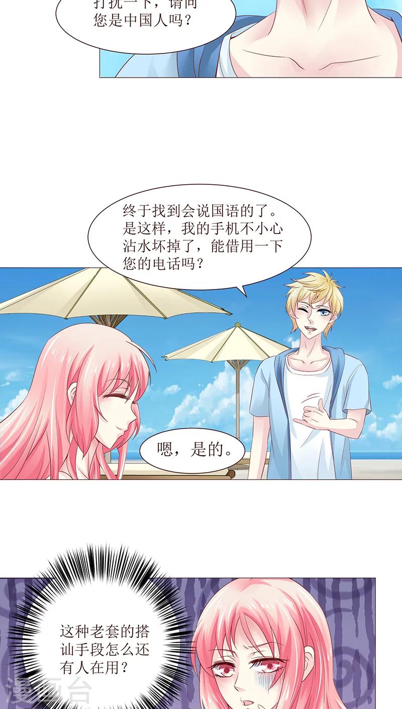 第10话12