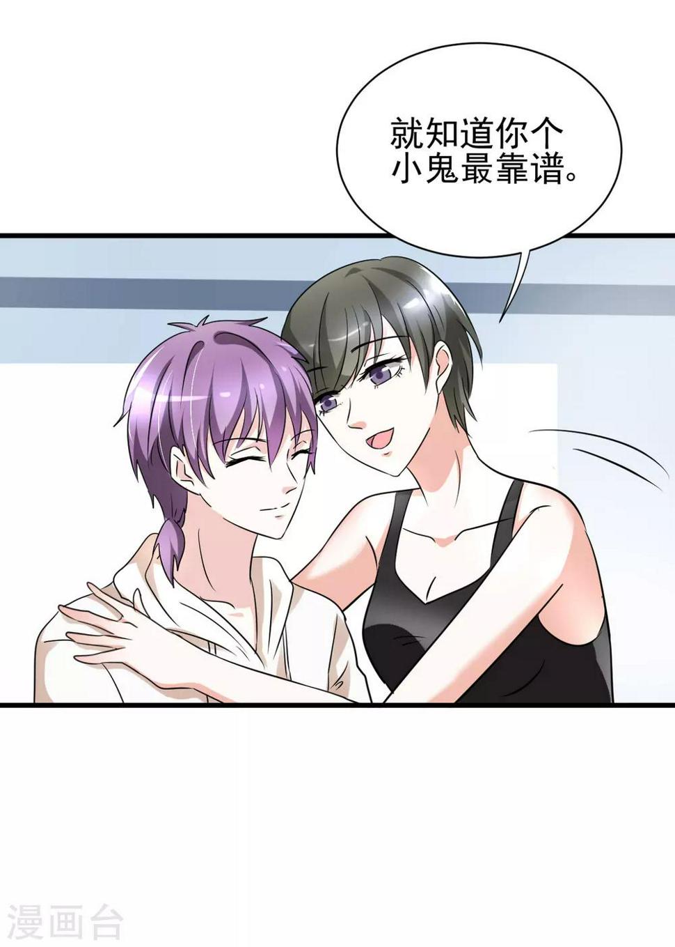 第81话15