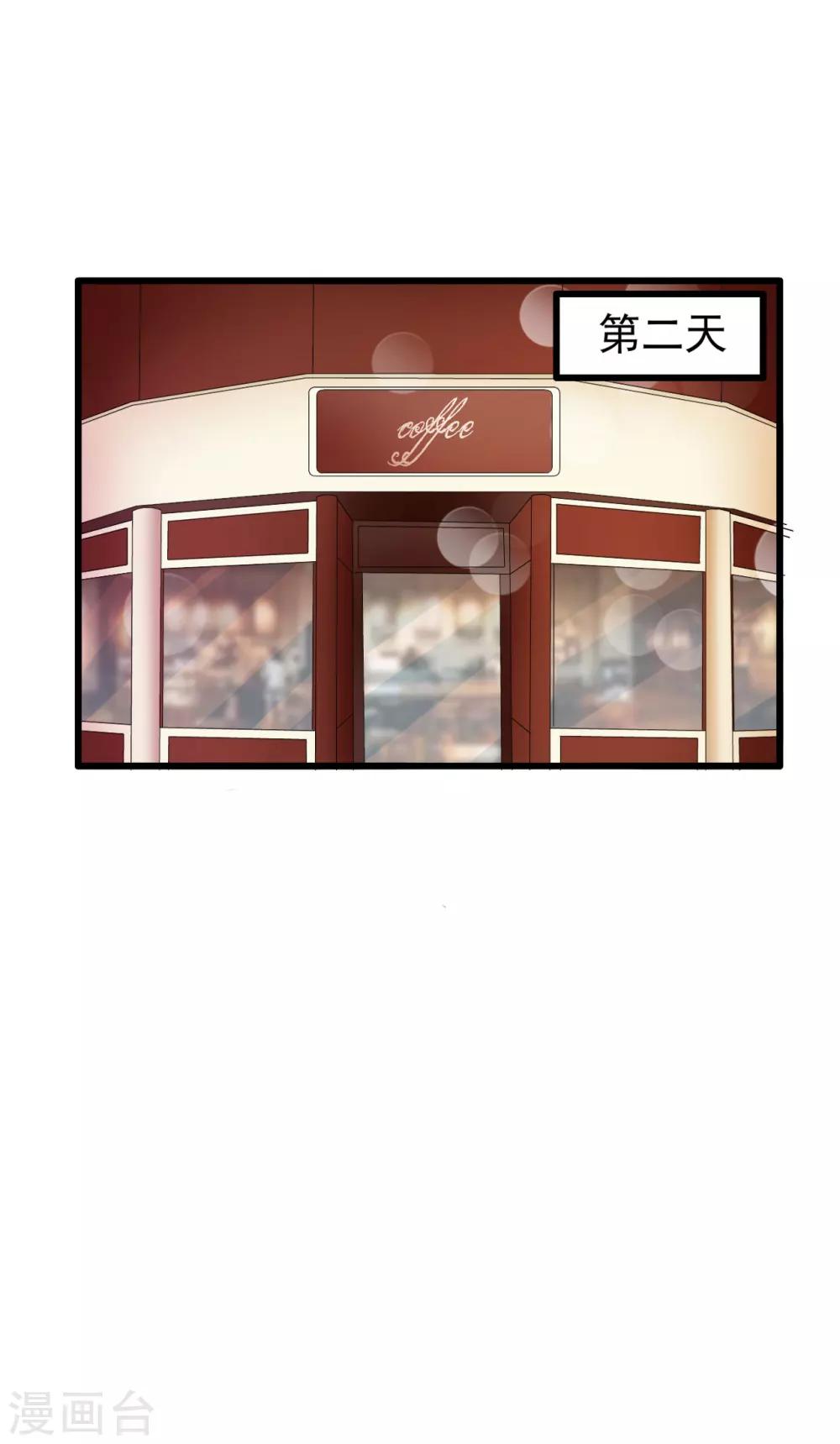 第74话20
