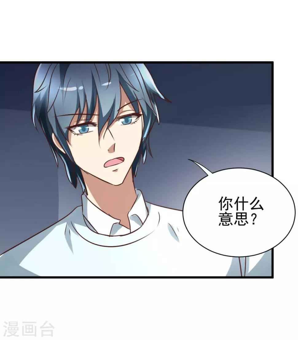 第98话23