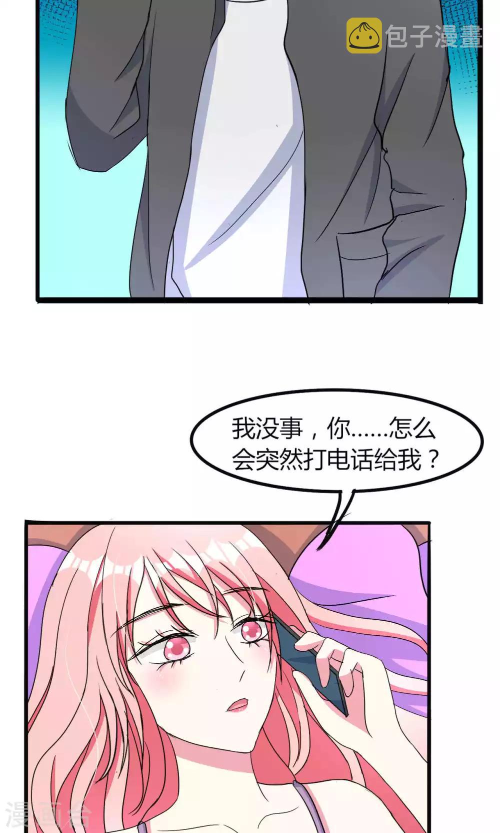 第57话10