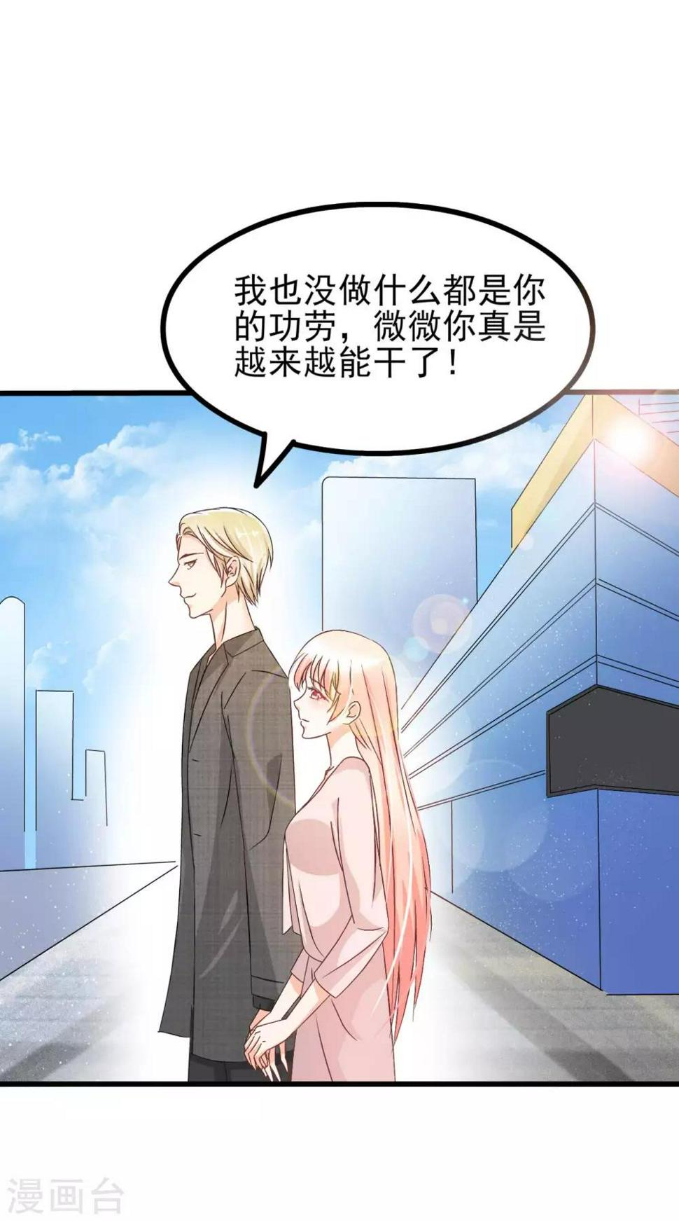第69话13