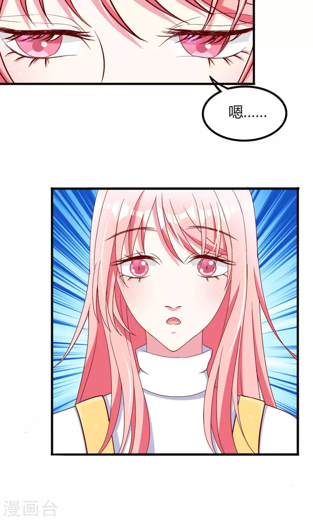 第53话10