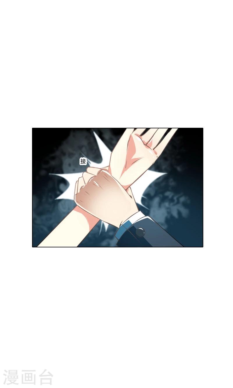 第3话5