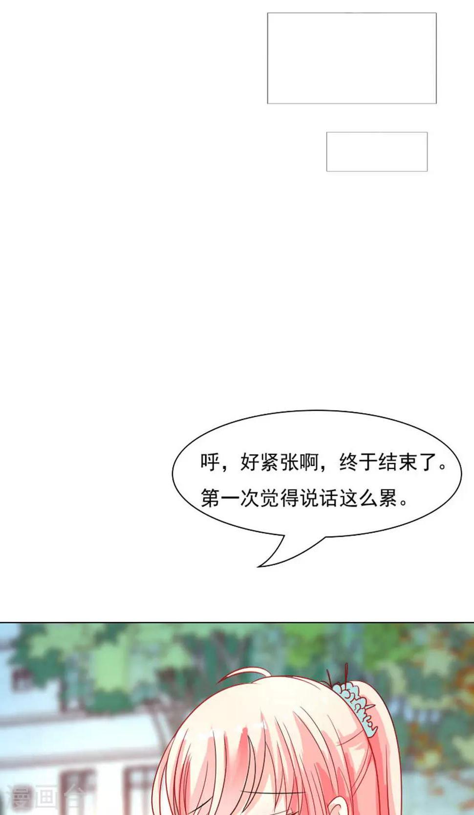 第42话2