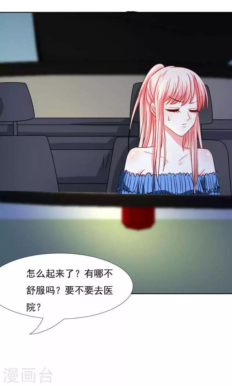 第38话27