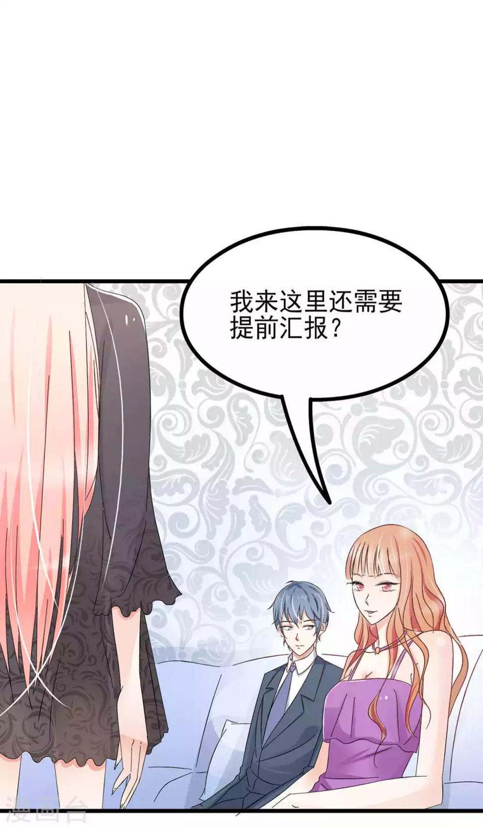 第60话4