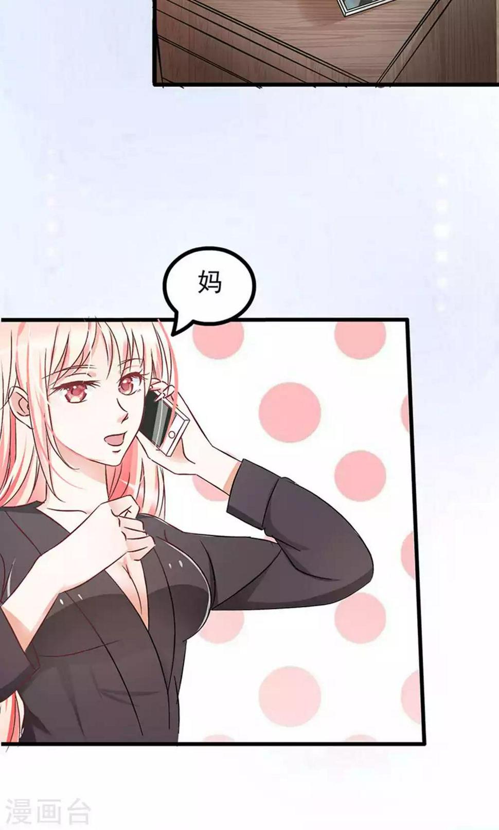 第59话8