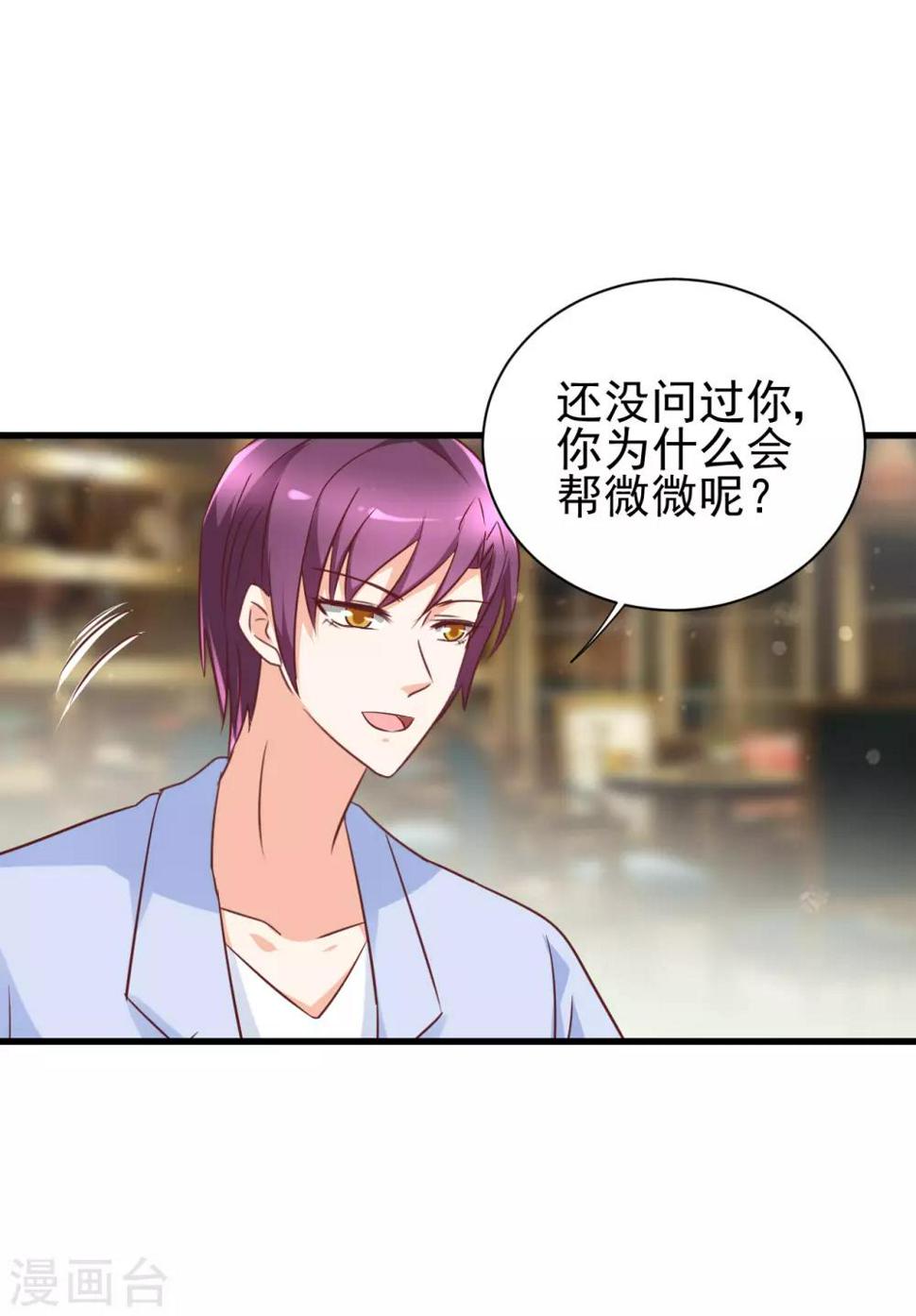 第93话10