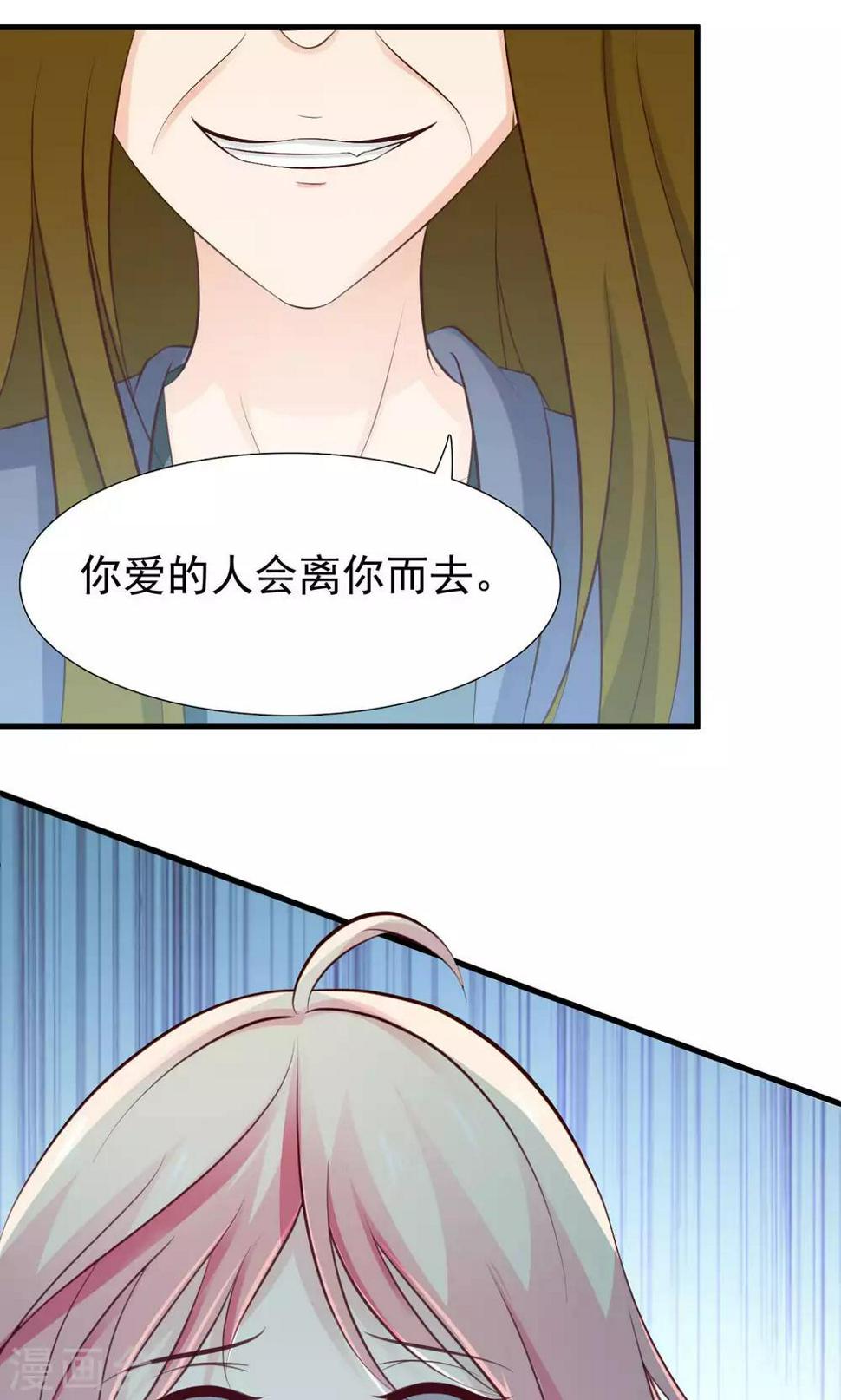第49话12