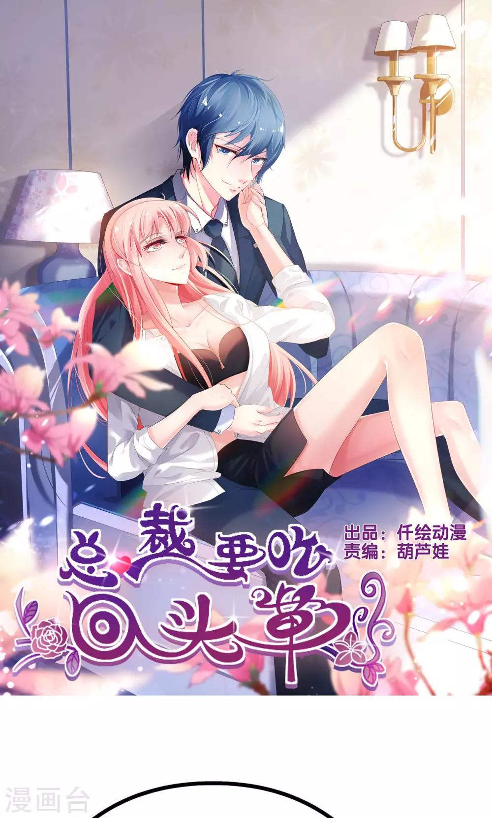 第68话0