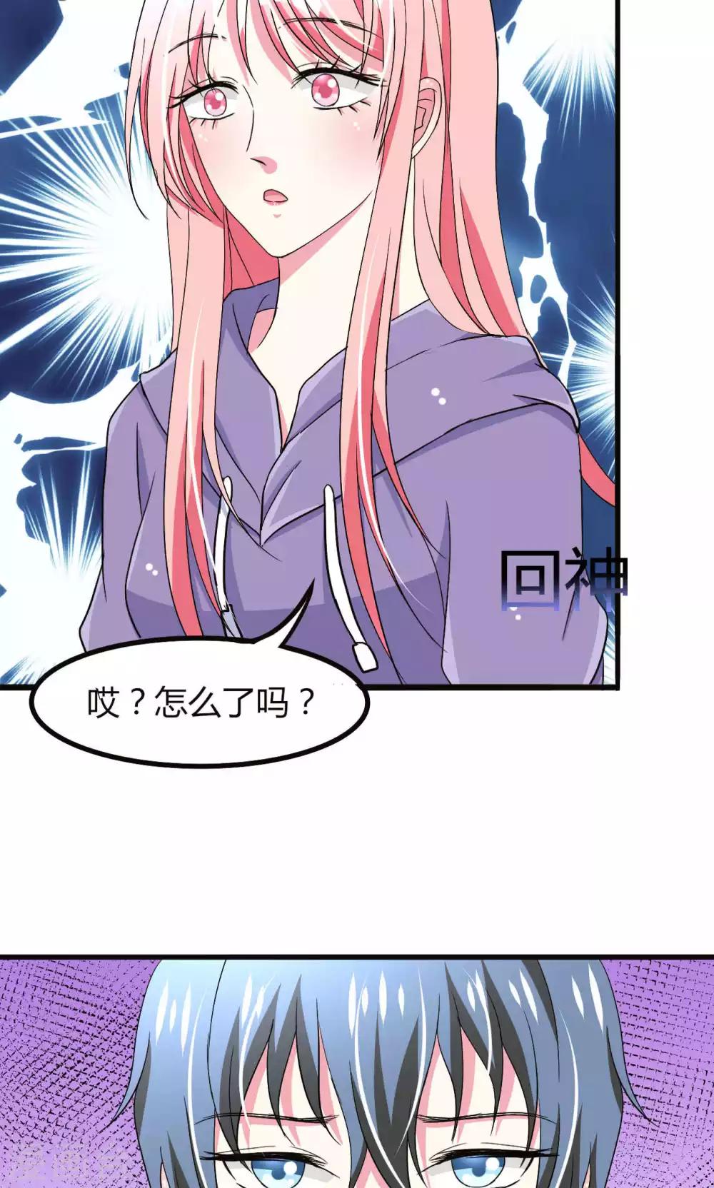 第55话9