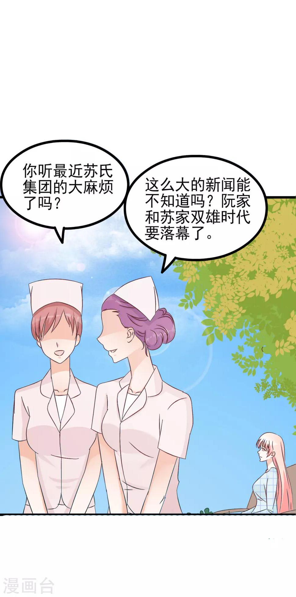 第76话5