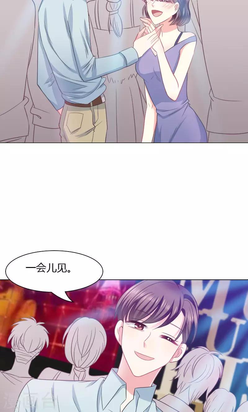 第28话22