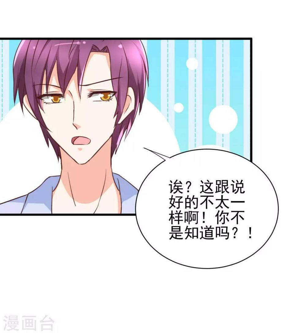 第91话5