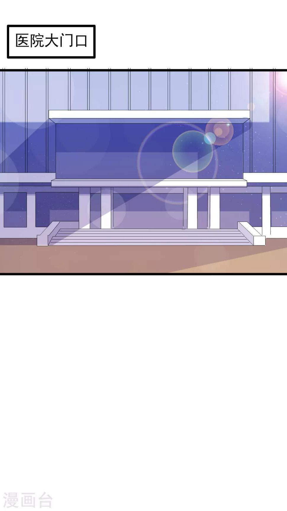 第76话9