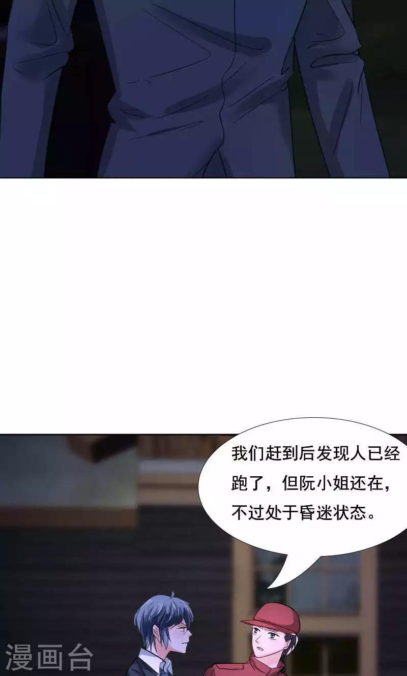 第37话40