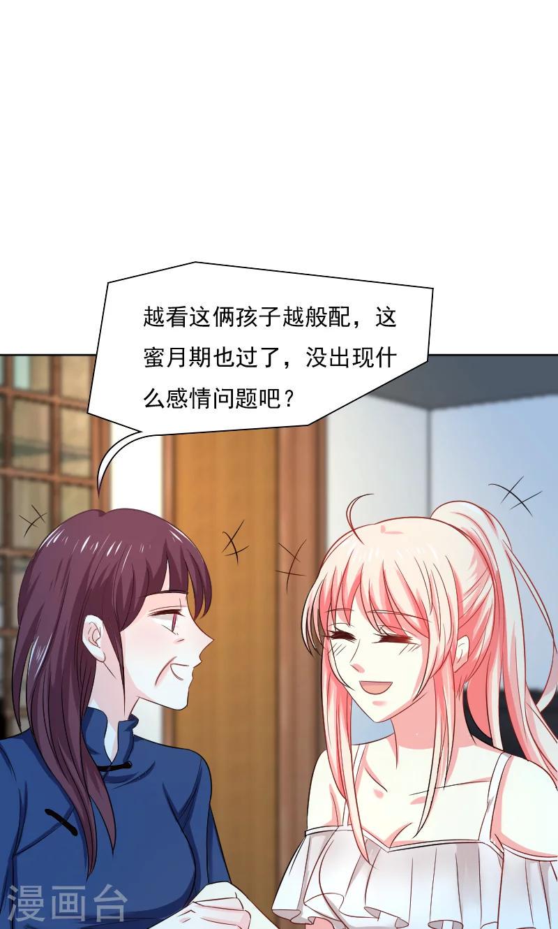 第33话27