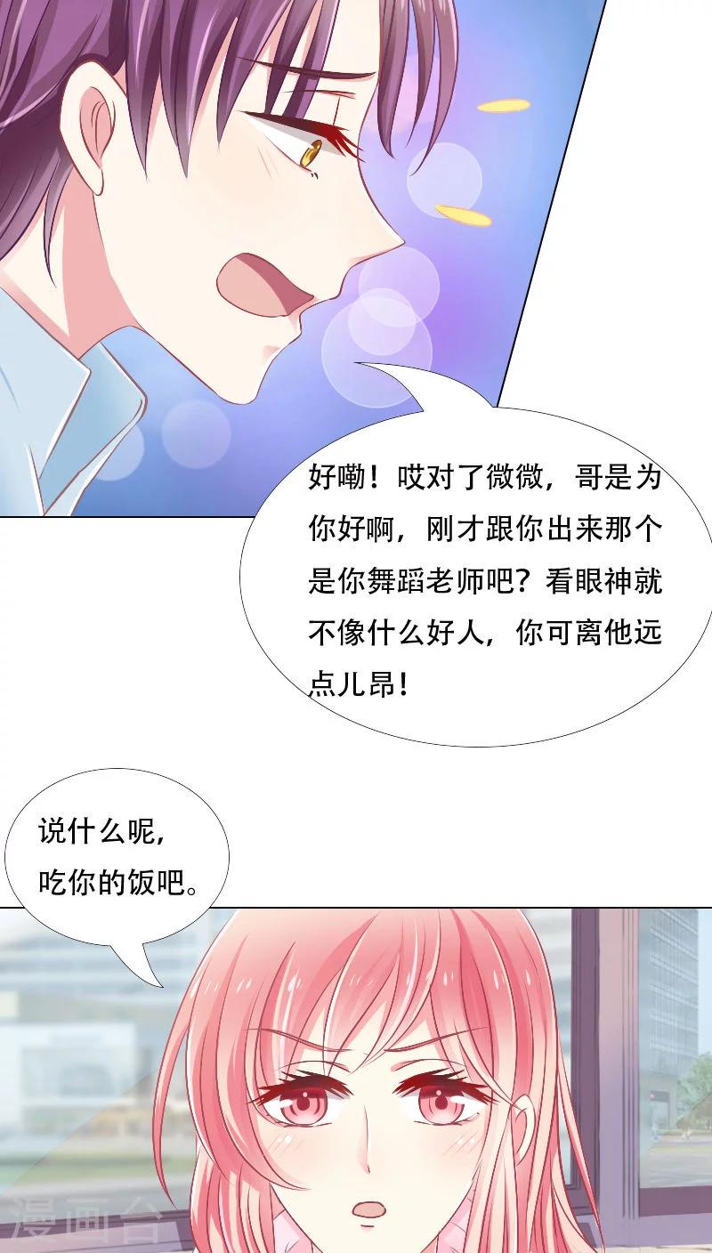 第13话3