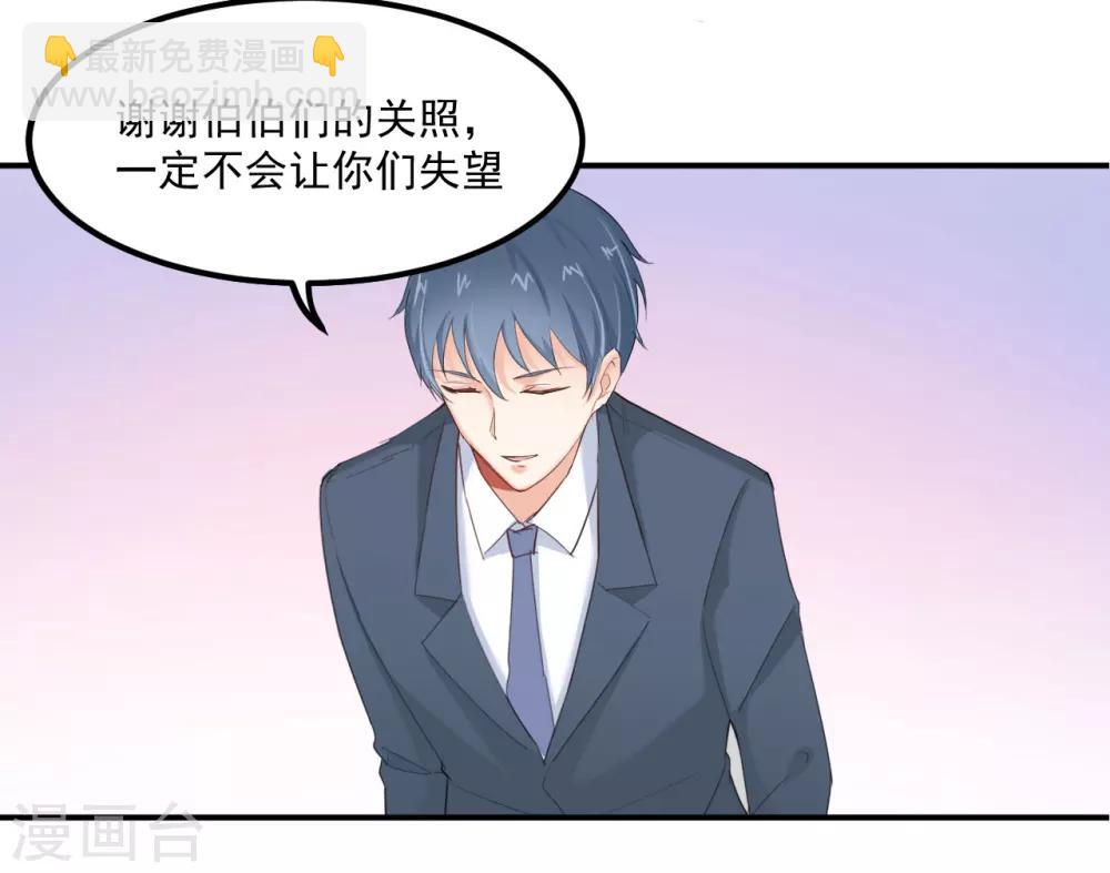 第74话6