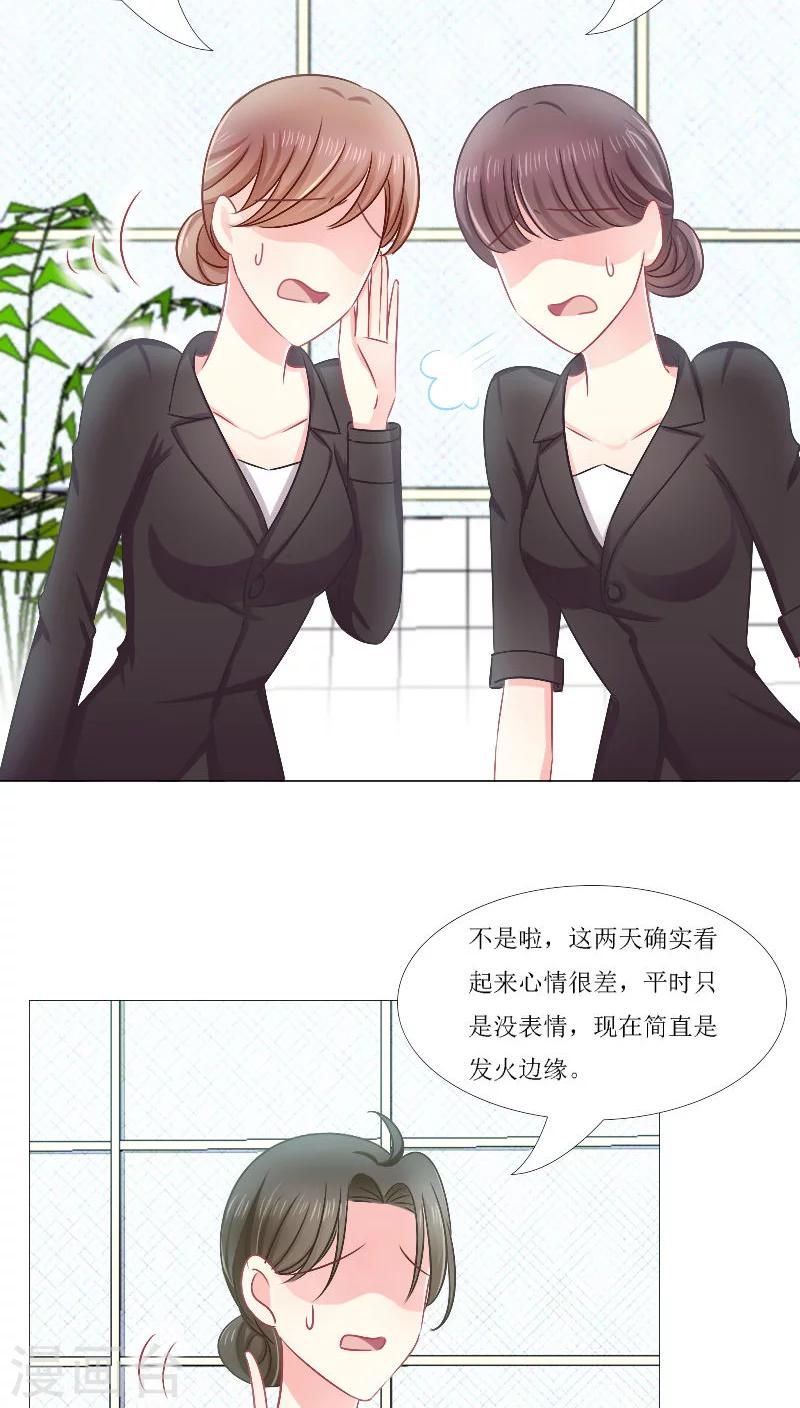 第16话16