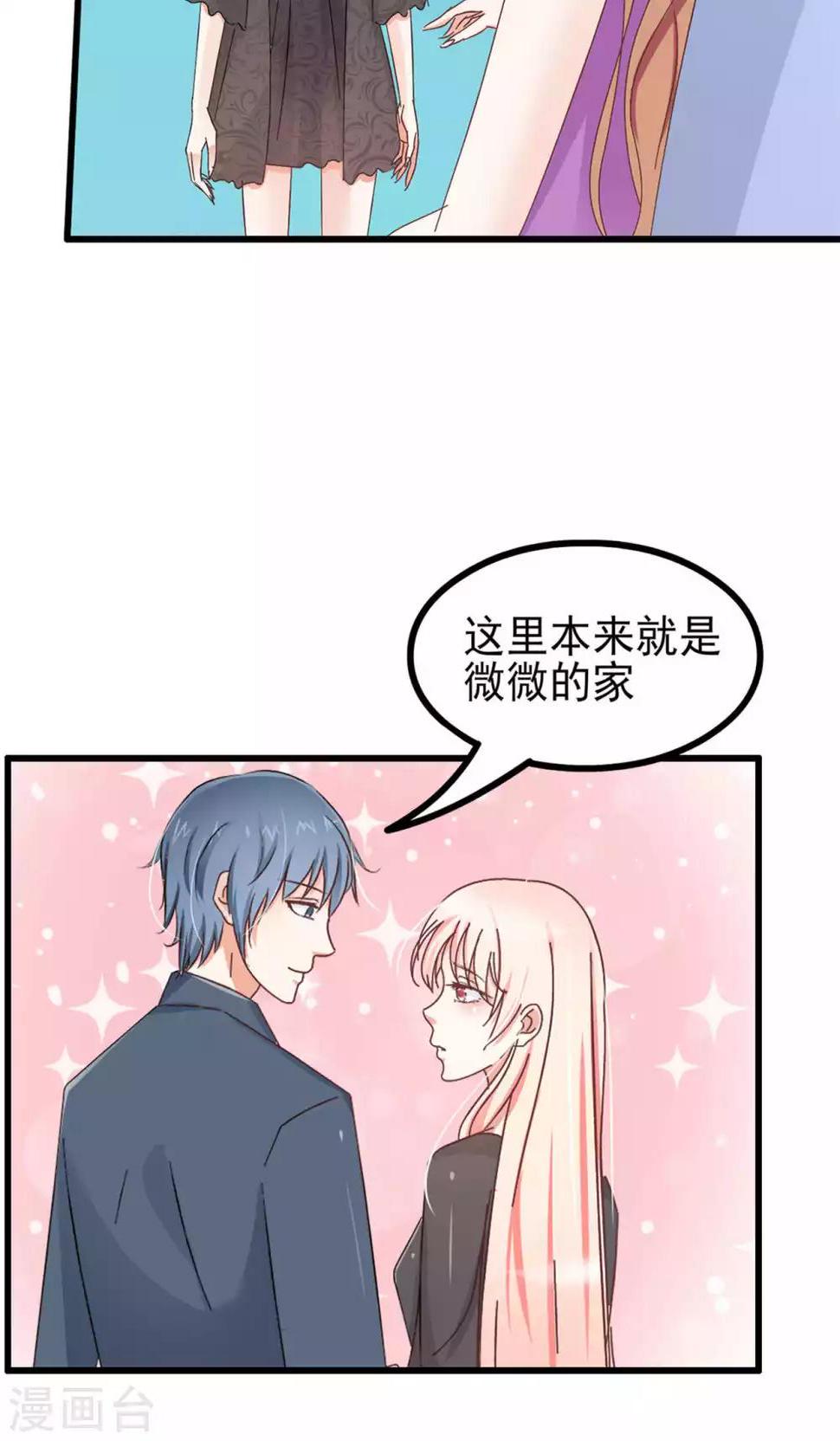 第60话11