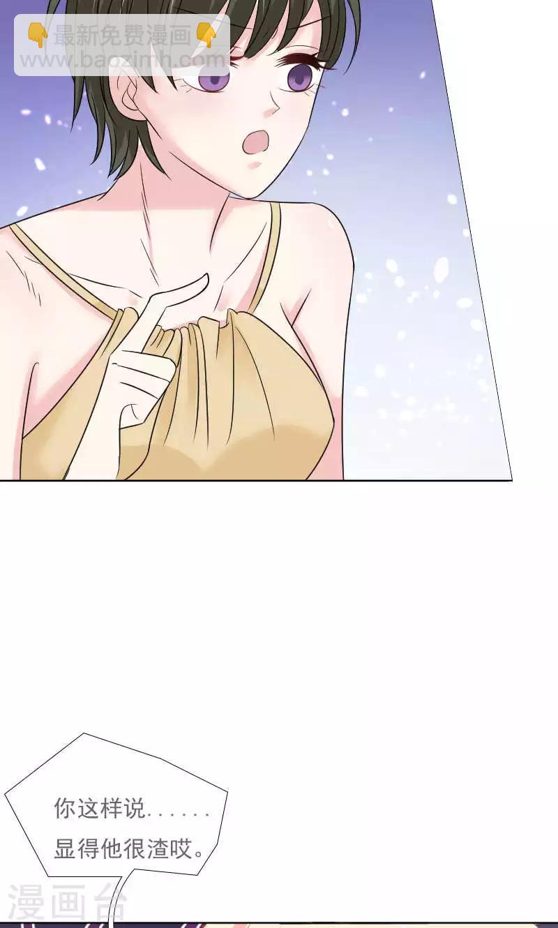 第36话28