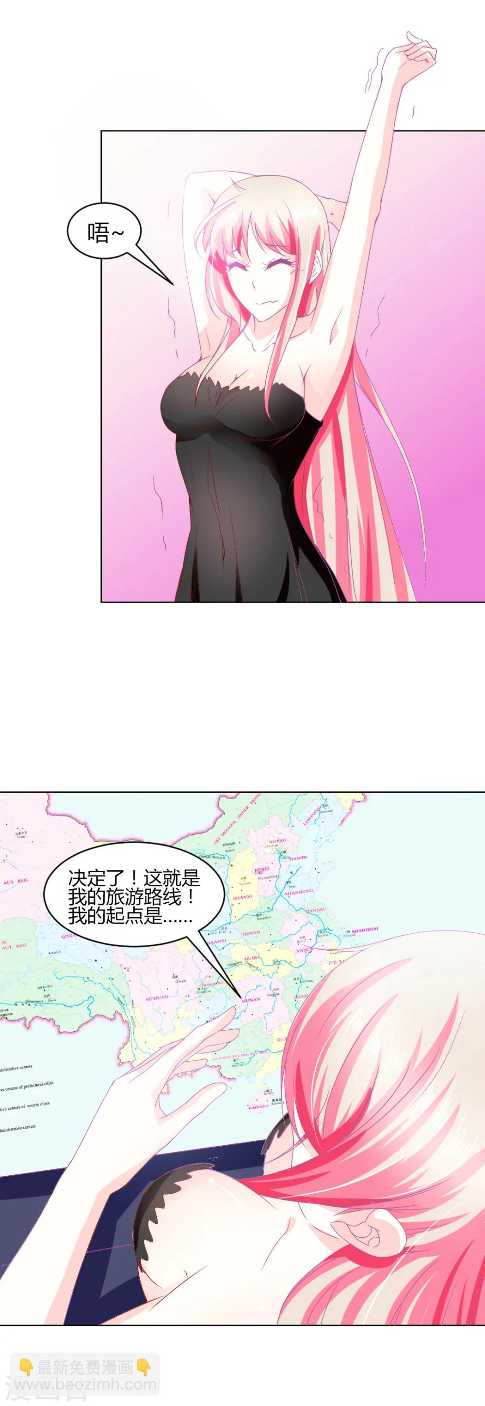 第6话1