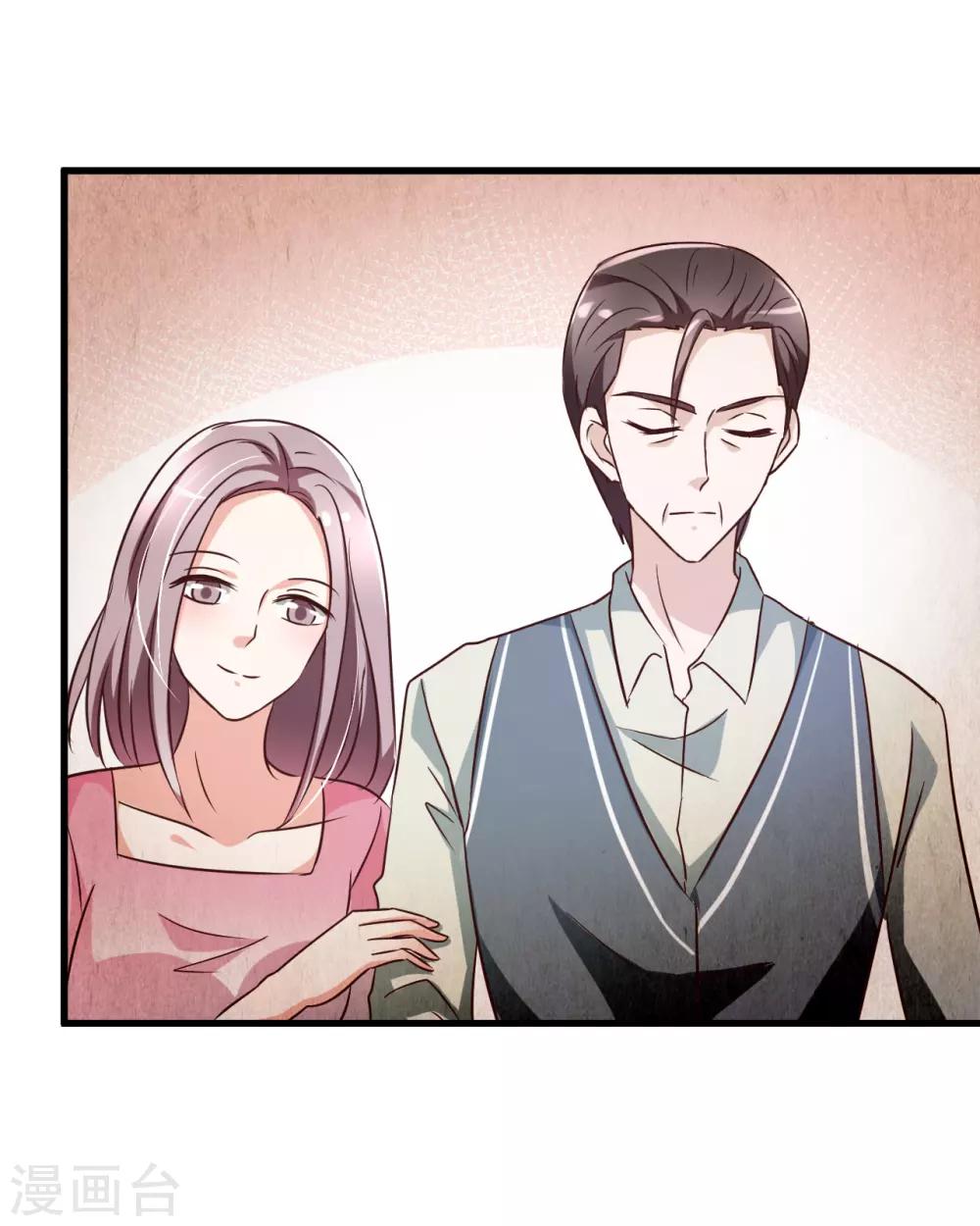 第84话14