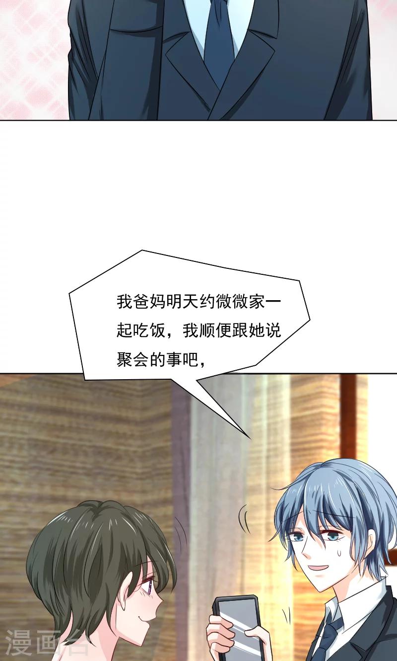 第33话13