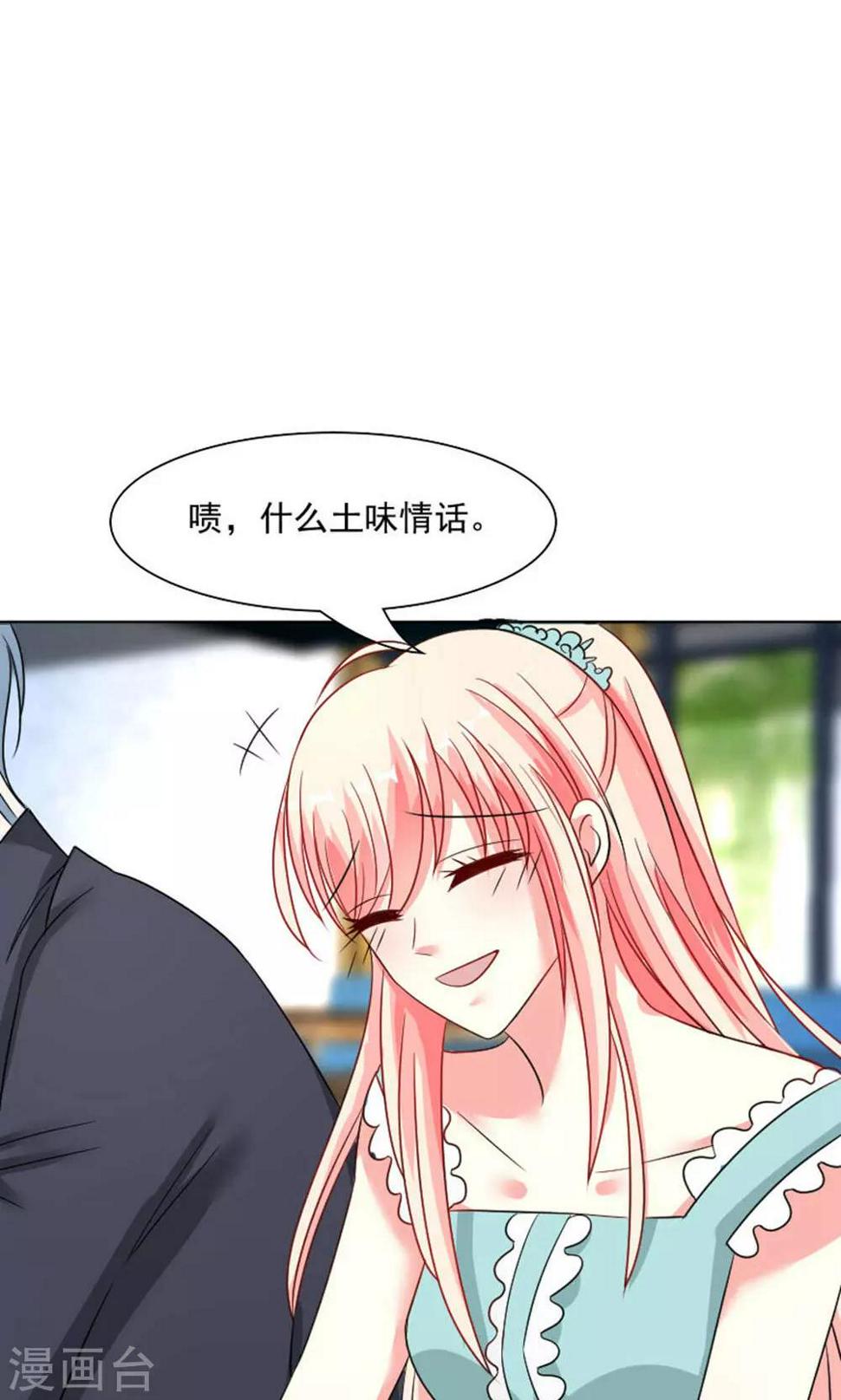 第42话18
