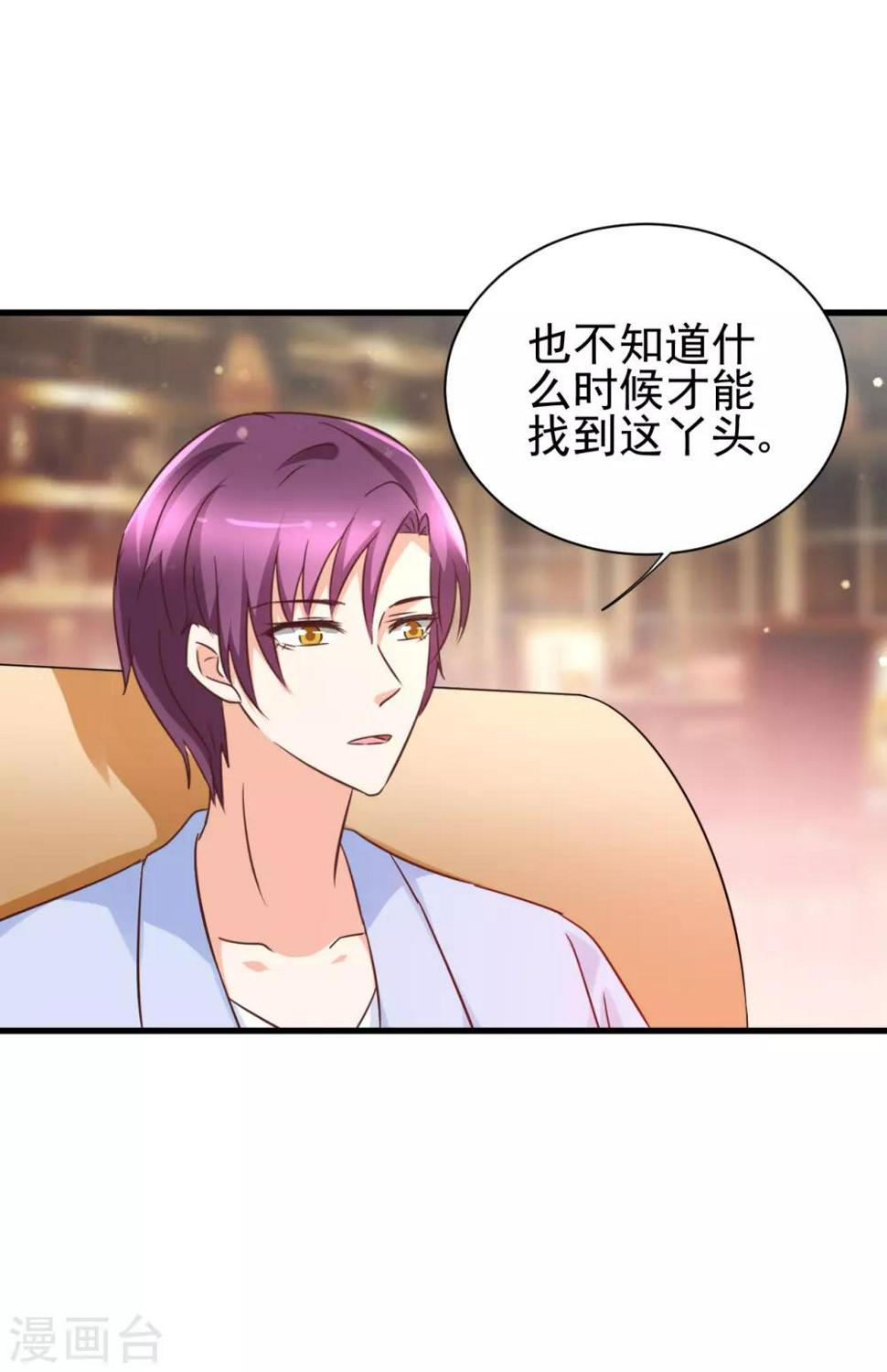 第93话8