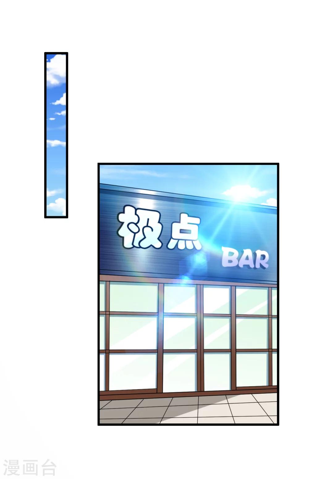 第86话24