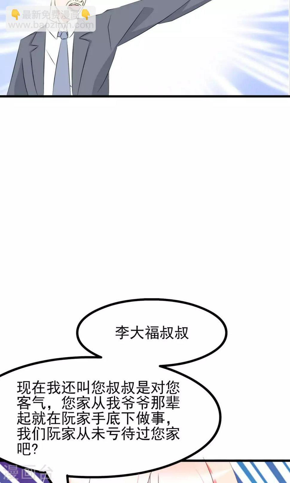 第64话33