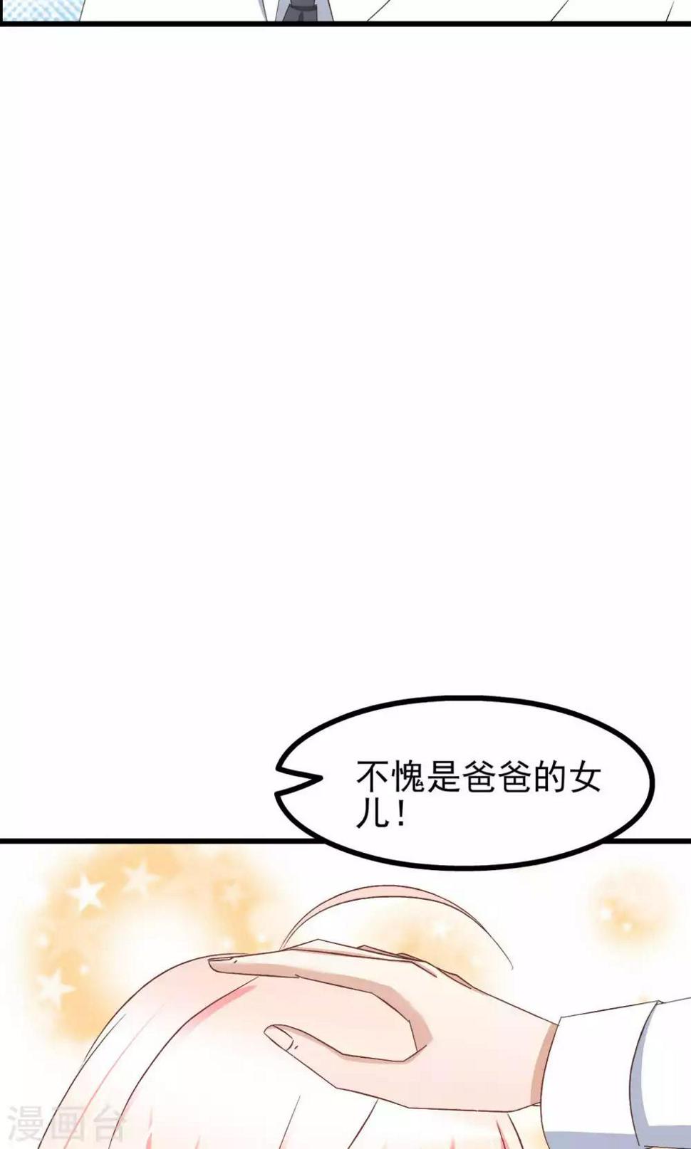 第63话18
