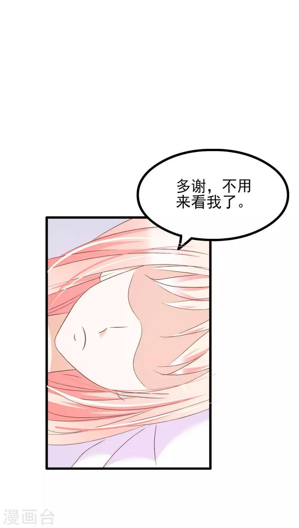 第72话18
