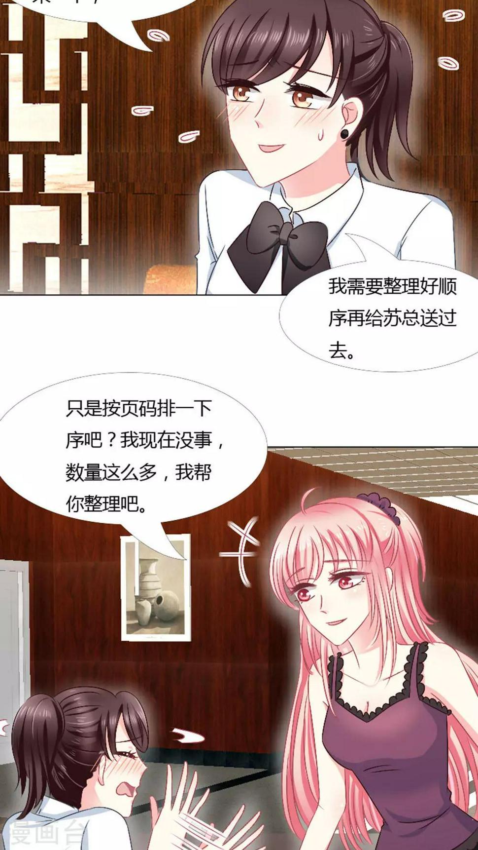 第24话13