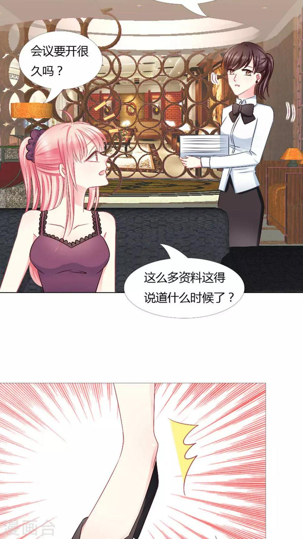 第24话9