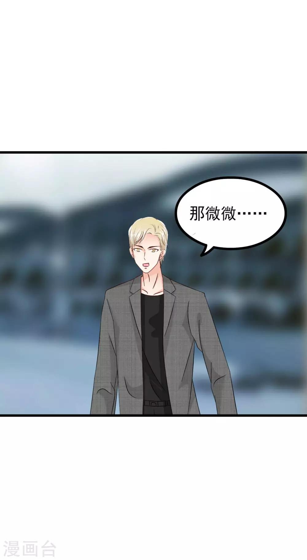 第79话15