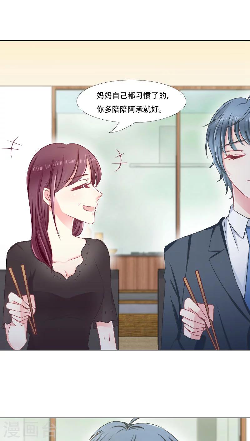 第15话12